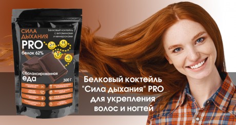 Средство для укрепления волос и ногтей