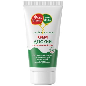 Крем детский для чувствительной кожи. Противоаллергический