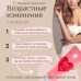 Интимный увлажняющий гель с молочной кислотой, гиалуроновой кислотой, ферментом СОД и растительным комплексом