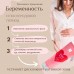 Интимный увлажняющий гель с молочной кислотой, гиалуроновой кислотой, ферментом СОД и растительным комплексом