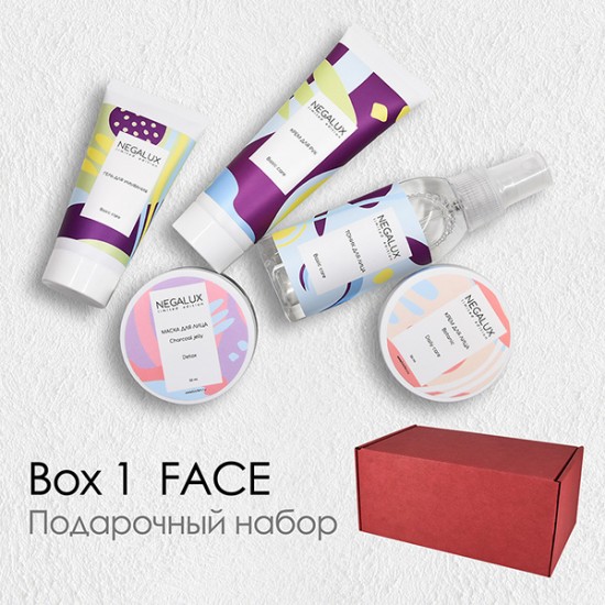 Бьюти бокс, набор уходовой косметики для лица и рук, тревел косметика, Face&hands Beauty Box №1 