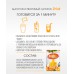 Растворимый фруктовый напиток Drink Апельсин с витамином С ,15шт по 20гр 