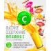 Набор растворимых напитков Drink  "Ассорти вкусов" Апельсин, Вишня, Малина. 9 пакетиков по 20гр