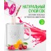 Набор растворимых напитков Drink  "Ассорти вкусов" Апельсин, Вишня, Малина. 9 пакетиков по 20гр