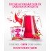 Растворимый фруктовый напиток Drink Малина 10 пакетиков по 20 г