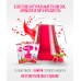 Растворимый фруктовый напиток Drink Малина  с витамином С 15 пакетиков по 20 г