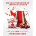 Растворимый фруктовый напиток Drink Вишня 10 пакетиков по 20 гр