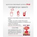 Растворимый фруктовый напиток Drink Вишня 500г, 25 пакетиков по 20 г