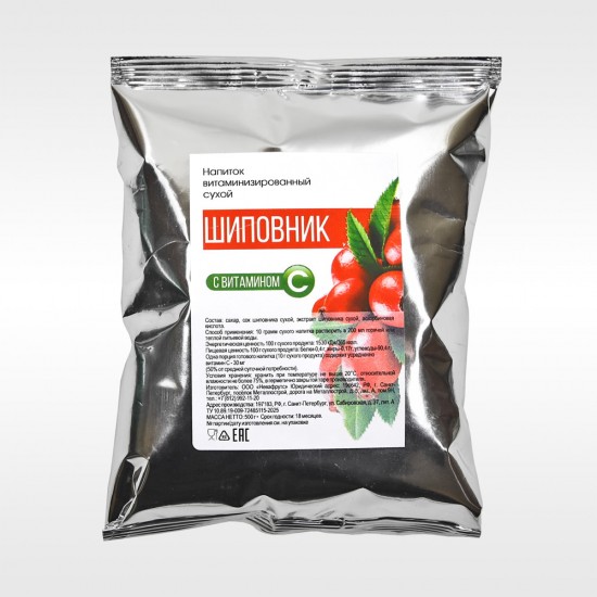 Напиток "Шиповник" растворимый, источник витамина С, для иммунитета