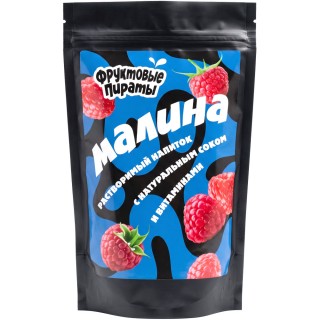 Напиток МАЛИНА растворимый с натуральным соком и витаминами Напиток МАЛИНА растворимый с натуральным соком и витаминами