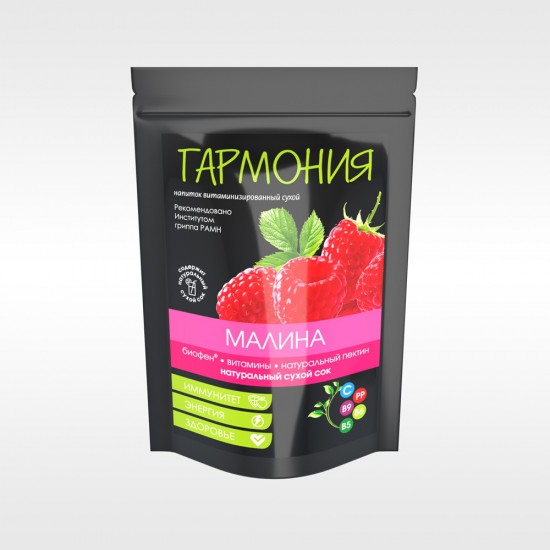Напиток растворимый «Гармония» с Биофеном® Малина для иммунитета и повышения тонуса с витаминами, пектином и натуральным соком