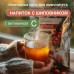 Напиток "Шиповник" растворимый, источник витамина С, для иммунитета