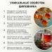 Напиток "Шиповник" растворимый, источник витамина С, для иммунитета