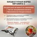 Напиток "Шиповник" растворимый, источник витамина С, для иммунитета
