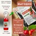 Напиток "Шиповник" растворимый, источник витамина С, для иммунитета