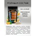 Сила Дыхания Энерготоник с Биофеном