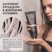 Маска для волос кератиновое восстановление