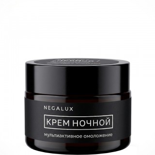 NEGALUX Крем ночной с коллагеном и витамином С