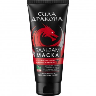 Бальзам-маска для волос «Сила Дракона»